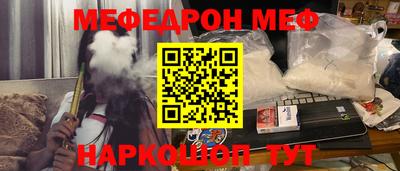 каннабис Балашиха