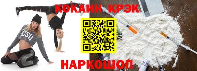 молекула духа Балаково