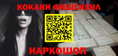 молекула духа Балаково