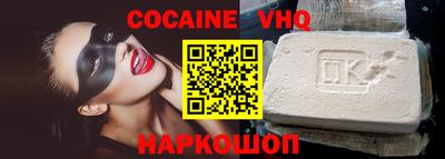 молекула духа Балаково