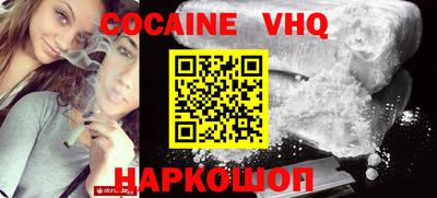 каннабис Балашиха
