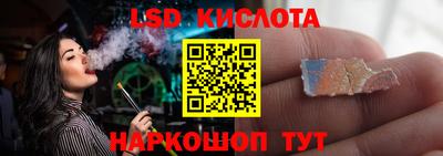 мескалин Балахна