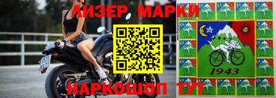 кристаллы Балашиха