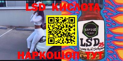 кристаллы Балашиха