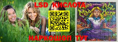 каннабис Балашиха