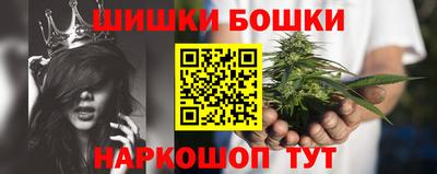 молекула духа Балаково