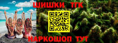 молекула духа Балаково