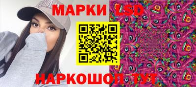 молекула духа Балаково