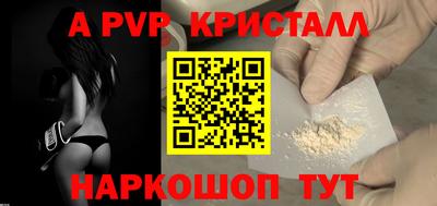 каннабис Балашиха