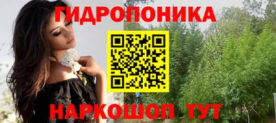 каннабис Балашиха
