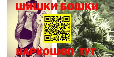 каннабис Балашиха