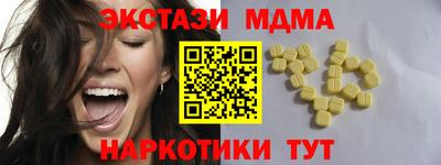 молекула духа Балаково