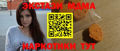 каннабис Балашиха