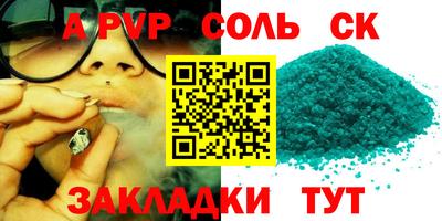 кристаллы Гатчина