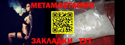 каннабис Балашиха