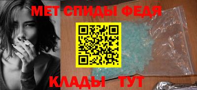 молекула духа Балаково