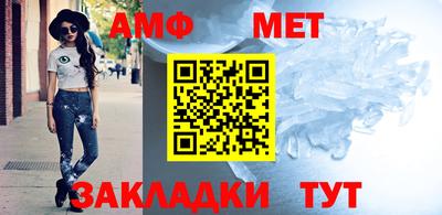 молекула духа Балаково