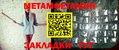 тгк Гагарин