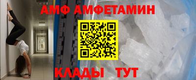 молекула духа Балаково
