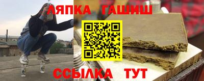 кристаллы Балашиха