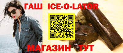 каннабис Балашиха