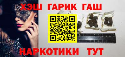 молекула духа Балаково