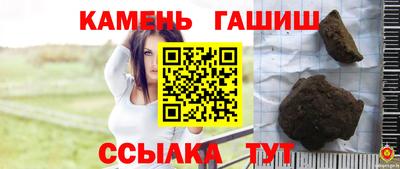 молекула духа Балаково