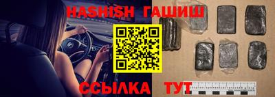 каннабис Балашиха