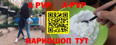 молекула духа Балаково