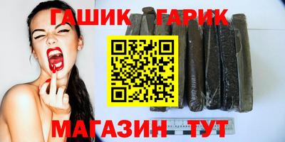 молекула духа Балаково
