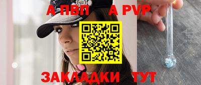 кристаллы Балашиха