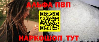 каннабис Балашиха