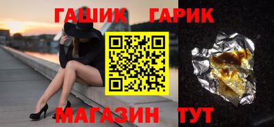 каннабис Балашиха