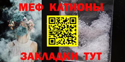 кристаллы Балашиха