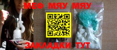молекула духа Балаково