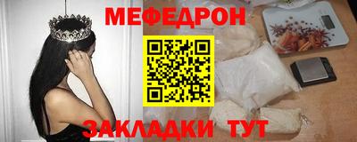 кристаллы Балашиха