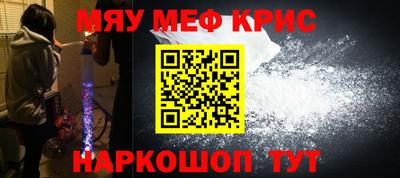 мескалин Балахна