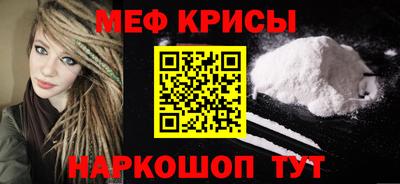мескалин Балахна