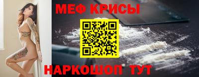 мескалин Балахна
