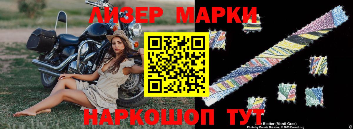 LSD-25 экстази кислота Вязьма