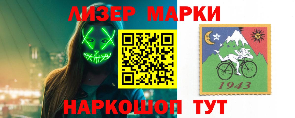 Лсд 25 экстази  Вязьма  ЛСД экстази ecstasy 