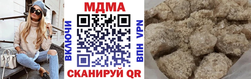 MDMA кристаллы  гидра ссылка  Вязьма 