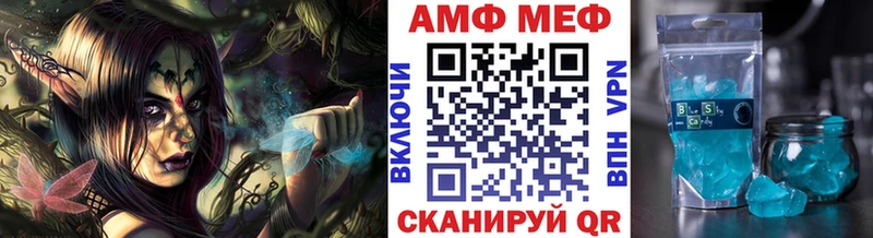 Первитин кристалл  цена наркотик  Вязьма 