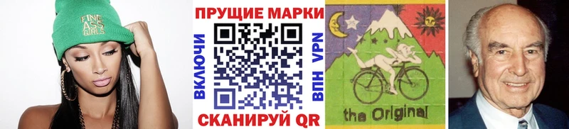 Марки 25I-NBOMe 1,5мг shop телеграм Вязьма