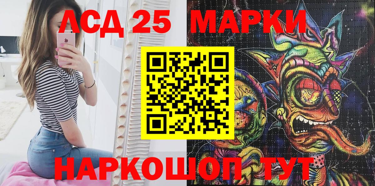 Вязьма  Марки NBOMe 1,8мг  Вход с VPN 