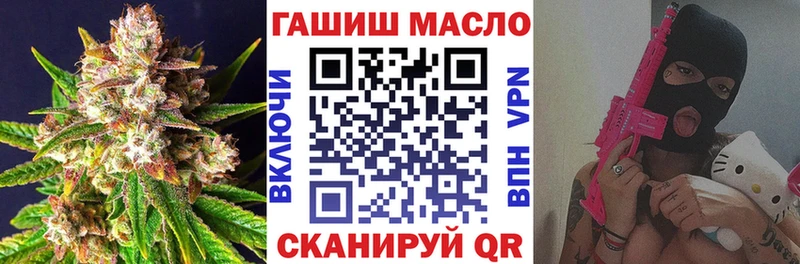 Дистиллят ТГК гашишное масло  Вязьма 
