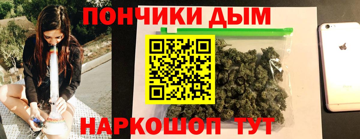 Каннабис MAZAR  Вход с VPN  Бошки марихуана AK-47  Вязьма  Конопля гибрид 