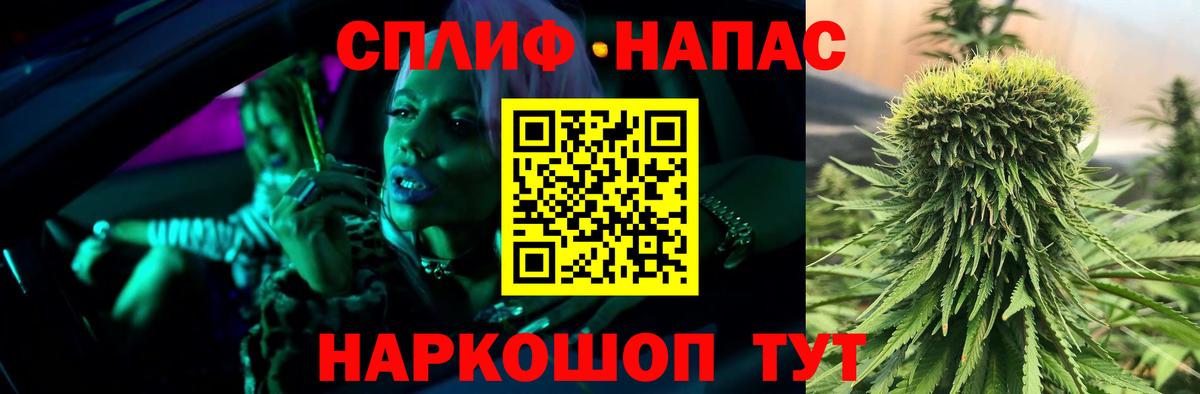 Конопля MAZAR  Вязьма  Канабис THC 21%  Бошки Шишки OG Kush  Канабис AK-47 