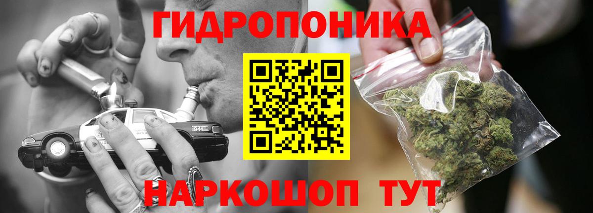 Каннабис MAZAR Вязьма